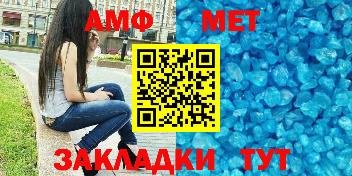 АМФ Premium Югорск