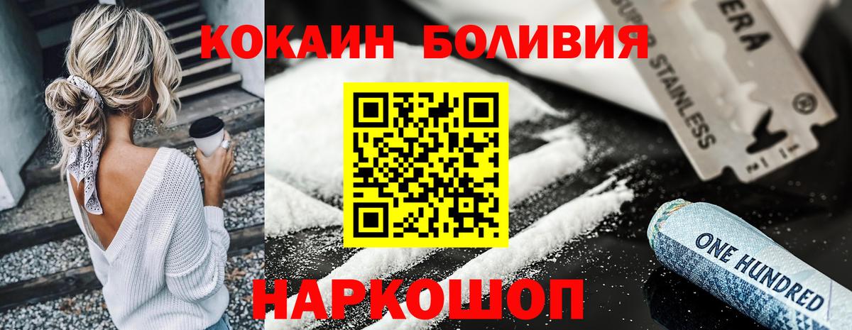 КОКАИН 98% Югорск