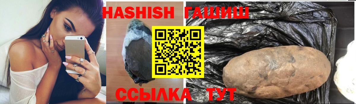 ГАШ VHQ  Вход с VPN  Югорск 