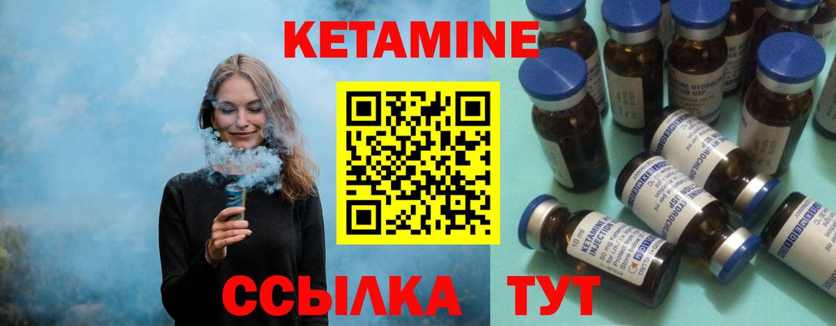 Югорск  Кетамин ketamine  Вход с VPN 