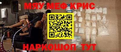 spice Мариинск