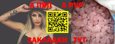 spice Мариинск