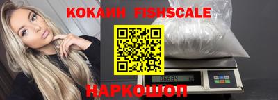 spice Мариинск