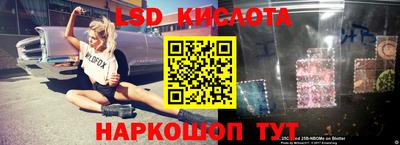 spice Мариинск