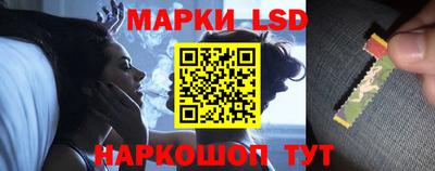 spice Мариинск
