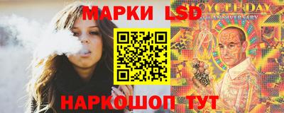 spice Мариинск