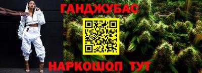 не бодяженный Малгобек