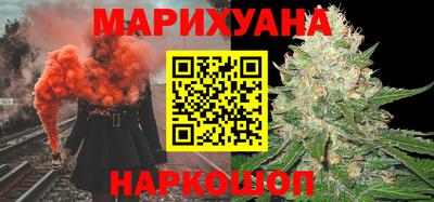 spice Мариинск