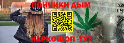 spice Мариинск