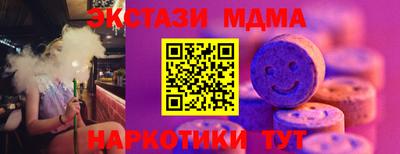 spice Мариинск