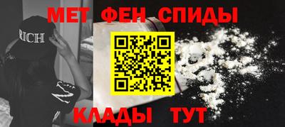 spice Мариинск