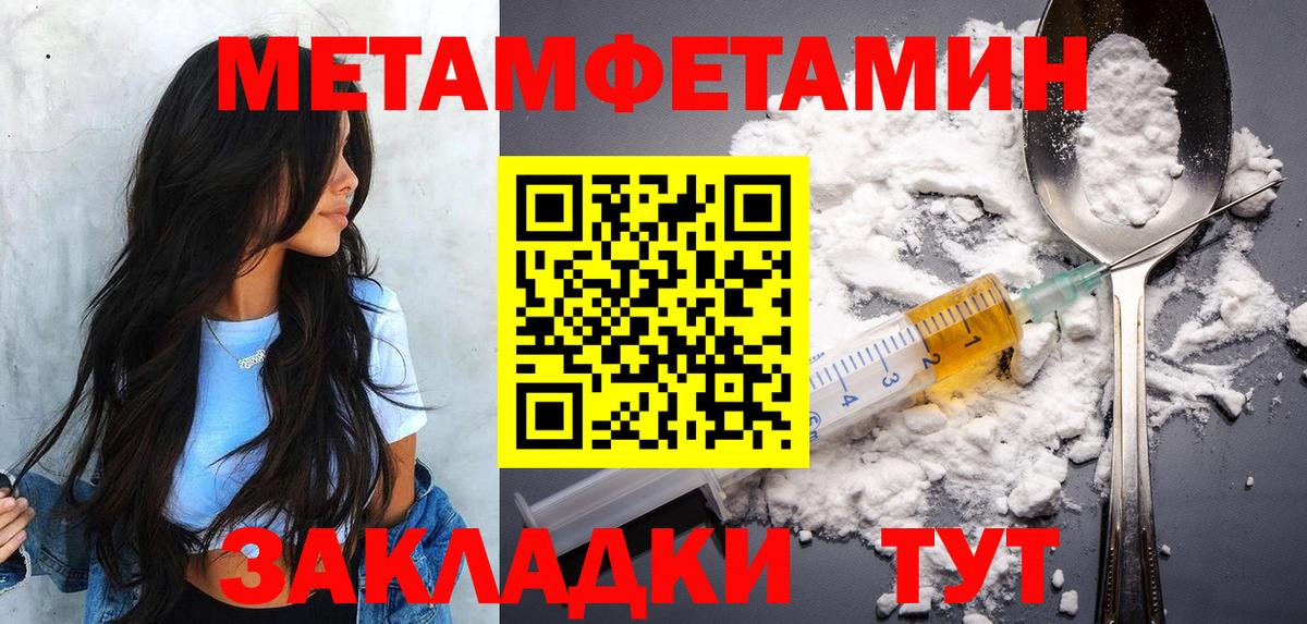 Югорск  Метамфетамин пудра  Метамфетамин пудра  МЕТАМФЕТАМИН  Вход с VPN 