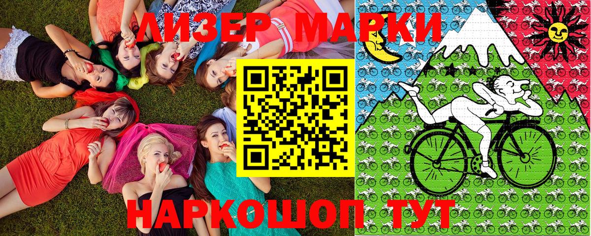Марки NBOMe 1500мкг  Вход с VPN  Югорск  что такое наркотик  Марки NBOMe 1500мкг 