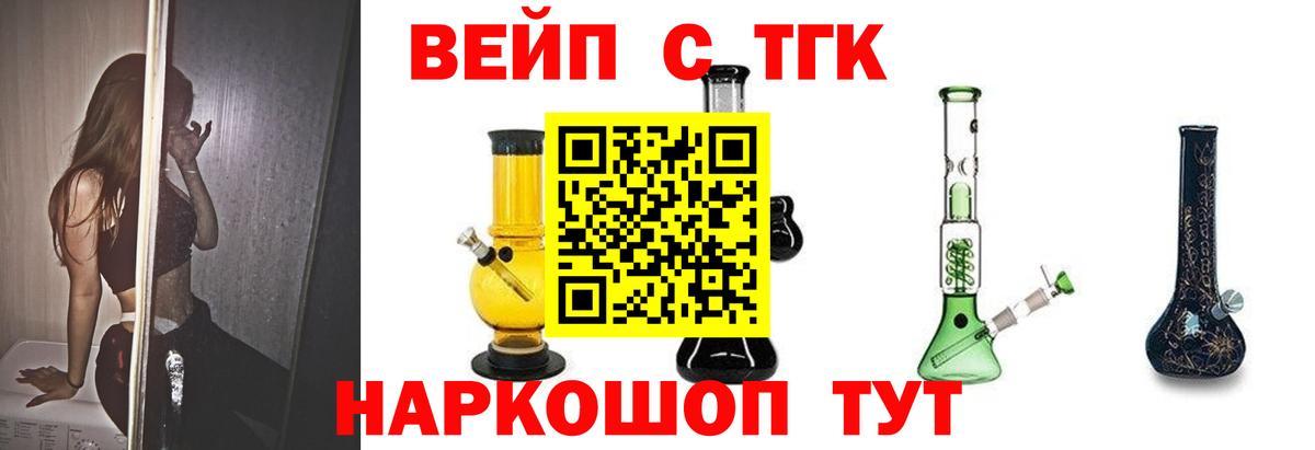 Дистиллят ТГК Wax Югорск
