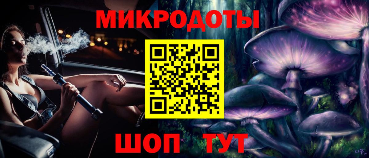 Галлюциногенные грибы мухоморы Югорск