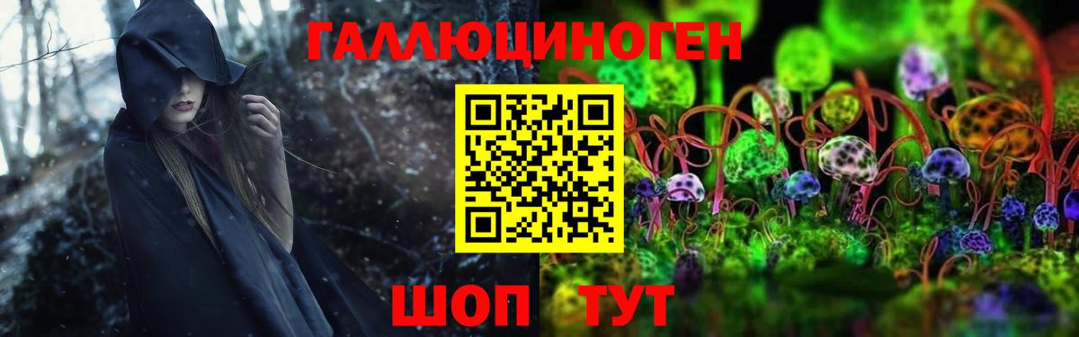 Псилоцибиновые грибы GOLDEN TEACHER  Вход с VPN  Югорск 