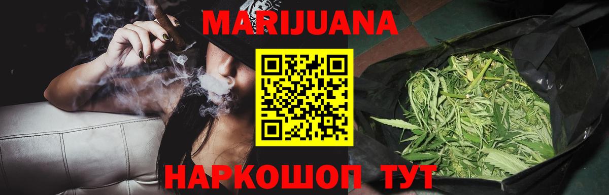 Югорск  Марихуана индика  Вход с VPN  Канабис VHQ  Бошки марихуана ГИДРОПОН 
